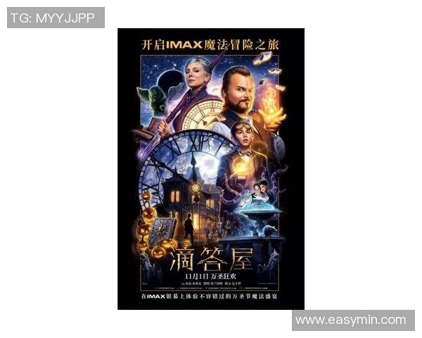 布莱克尼的奇幻冒险探索未知世界的神秘与魅力